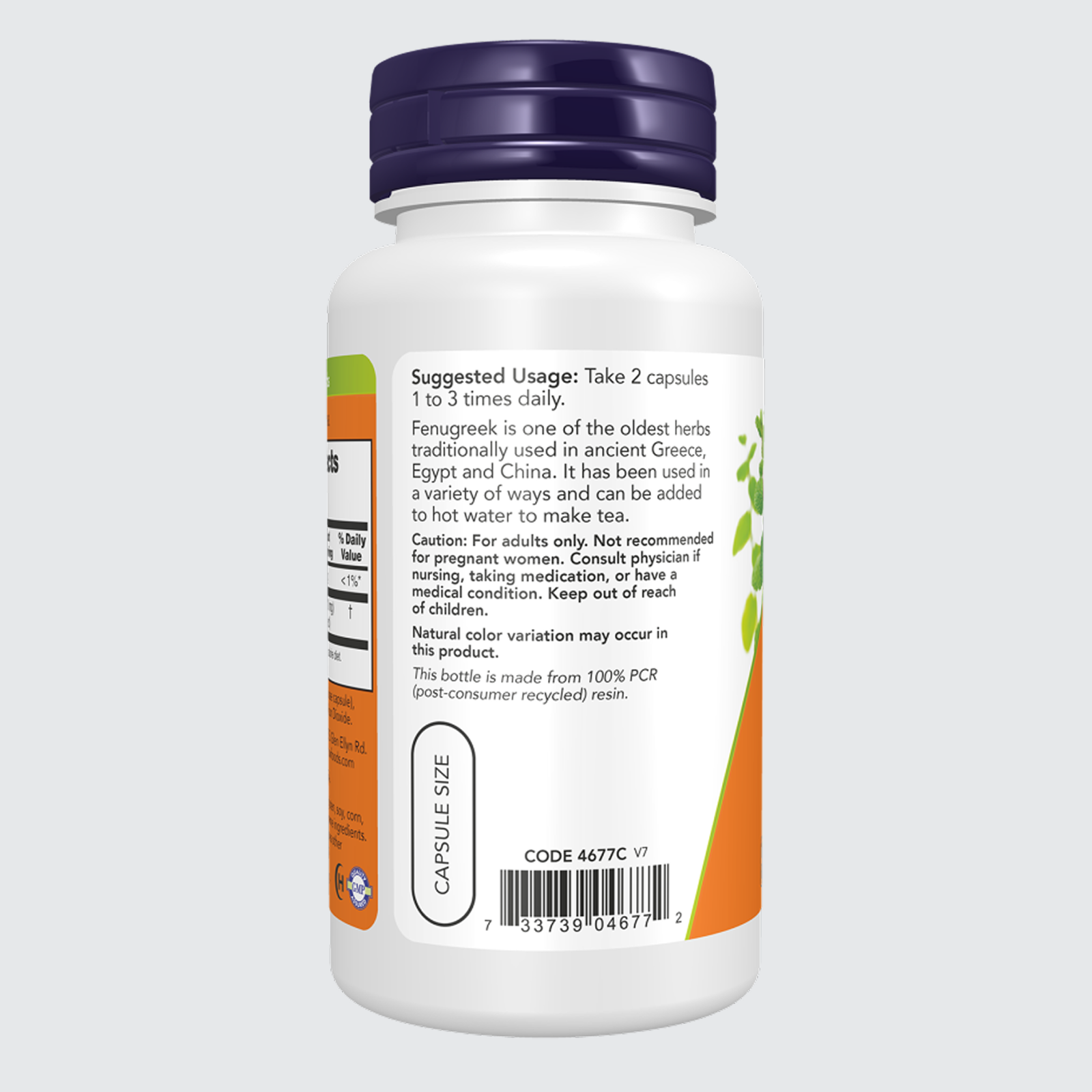 Fenugreek 500 mg